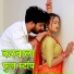 Shivakant Yadav, Suman Paswan
