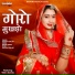 Basram Gurjar feat. Veeru Sunita