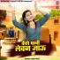 Shivani