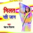 Pankaj Diwana
