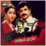 Ilaiyaraaja, K.S. Chithra