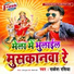 Rakesh Rasiya