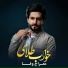 MERAJ WAFA