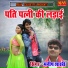 Manish Shastri