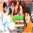 Sujeet Sajan