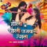 Aman Anmol