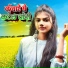 Guddu Singh