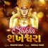 Snehal Shah, Bhavin Shah