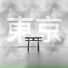Facetoo Music