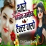 Dev chand Lodha