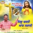 Jassa Malewal