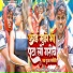 Omprakash Akela