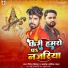 Virendra Vishal, Alok Ashik Yadav