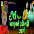 Askar Khan Bhanera