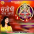 Yasu Deewani