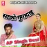 Ap Singh Desi