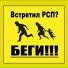 Эдуард Скрябин