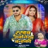Ajit Lal Yadav, Shilpi Raj