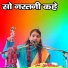 poonam shastri