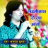 bhagwat suthar