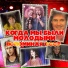 Various Artists