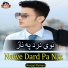 Amjad Rehan