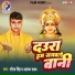 Saurav Singh, Alka Yadav