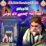 Baba Hashim