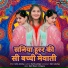 Sahil jatoliya