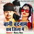 Rahul Rahi
