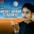 Ghulam Murtaza