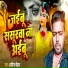 Arvind Chauhan