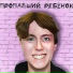 ЗАВЕЩАНИЕ