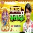 Rambali Raj