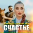 Альбина Царикаева