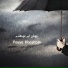 Pouya Khoshbin