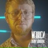 Мэкси