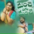 Rajender Konda