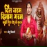 Chhotu Shikari