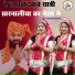 Puran Gurjar Sukhamand