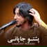 Sharafat Parwani
