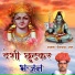 Pemaram Jat