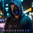 Tot$amyu