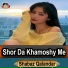 Shabaz Qalandar