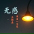 洪锦盛