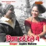 Jagdev Mahato