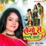 Neetu Tomar