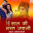 Laxman Gurjar
