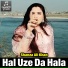 Shanza Ali Khan