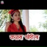 Somnath Koli, Soniya Sutar